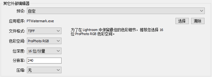 External Editor Settings